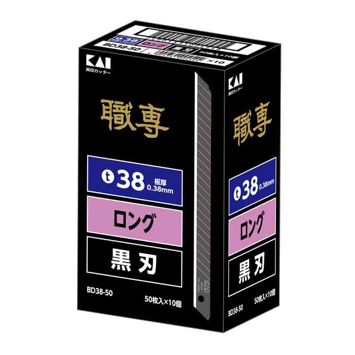 楽天市場】貝印 職専 カッター 替刃 VD38-50 超鋭角ロング38 500