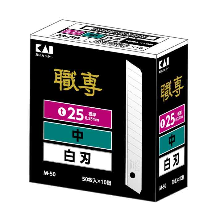 職専 替刃 M−50(50枚入×10)|広島工具