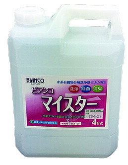 広島工具　掃除　水素系有機物分解洗浄剤　4kg　詰め替え用　洗浄　除菌　消臭