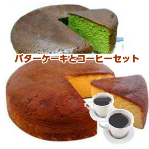 楽天市場 人気のバターケーキセット まち楽 広島 広島珈琲