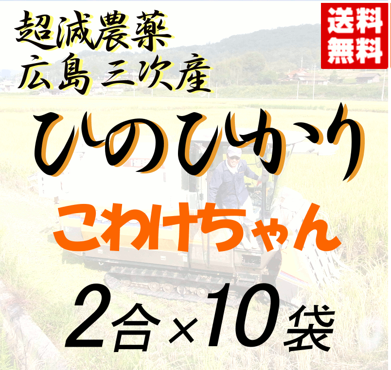 最大82%OFFクーポン 藍藻育ち 天緑農法 藍の舞 ひのひかり 10kg 5kg×２ 高LPS 残留農薬250項目すべて検出せず 無農薬 送料無料 令 和3年度産 2021 materialworldblog.com