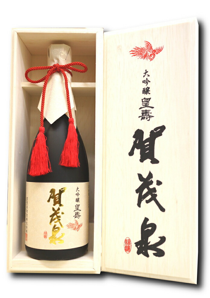 純米大吟醸「皇寿」木箱入　1800ml 純米大吟醸「皇寿」木箱入 1800ml - 本仕込賀茂泉 オンライン