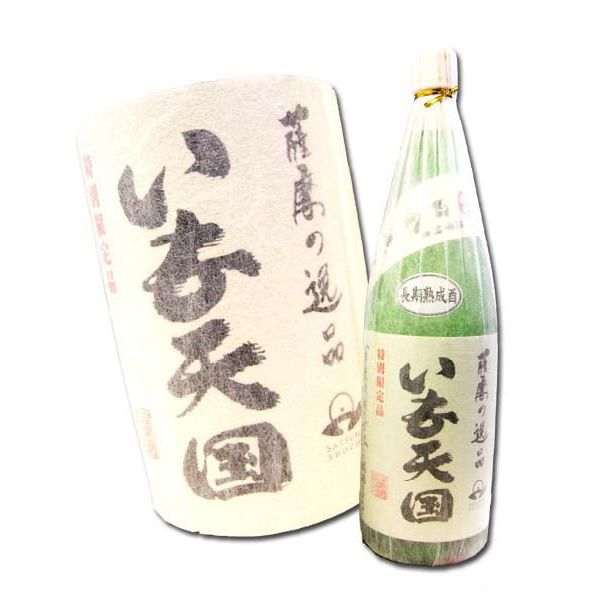 芋焼酎　特別限定　いも天国 35度 1800ml　【楽ギフ_包装】【楽ギフ_のし】