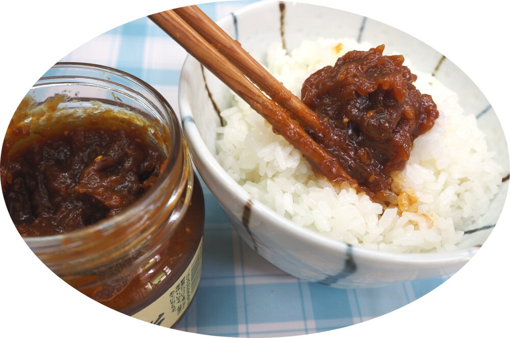 黒豚みそ250g純国産菜種油使用食品/村山製油【あす楽対応_関東】【あす楽対応_甲信越】【あす楽対応_北陸】【あす楽対応_東海】【あす楽対応_近畿】【あす楽対応_中国】【あす楽対応_四国】【あす楽対応_九州】