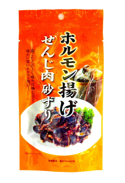 市場 広島名物 6袋単位でメール便送料無料 せんじ肉 砂ずり 40g入り×1袋