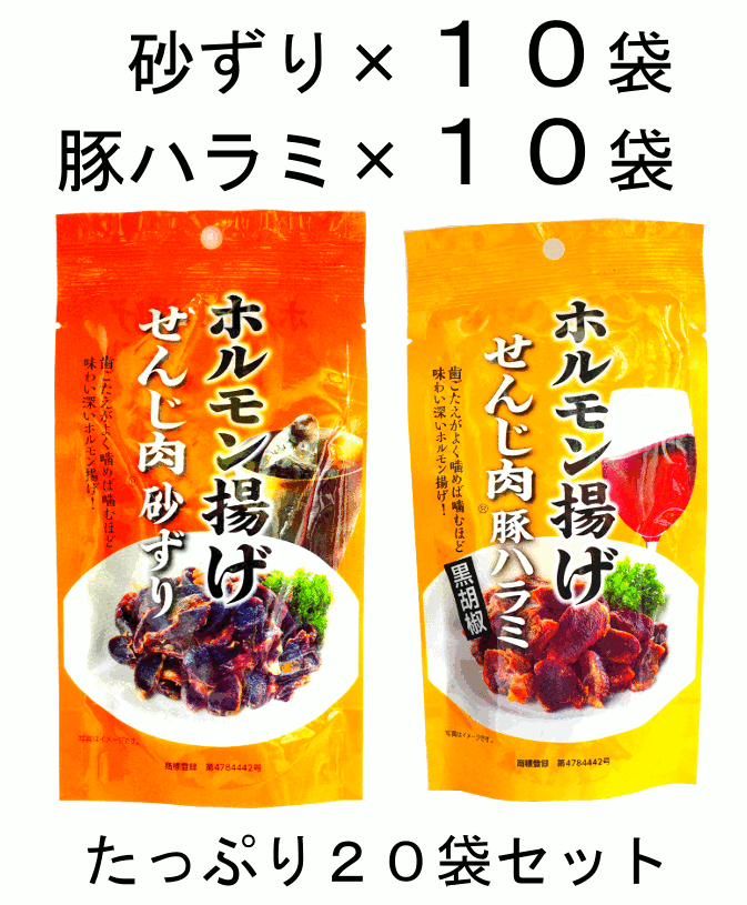 市場 広島名物 せんじ肉 6袋単位でメール便送料無料 40g入り×