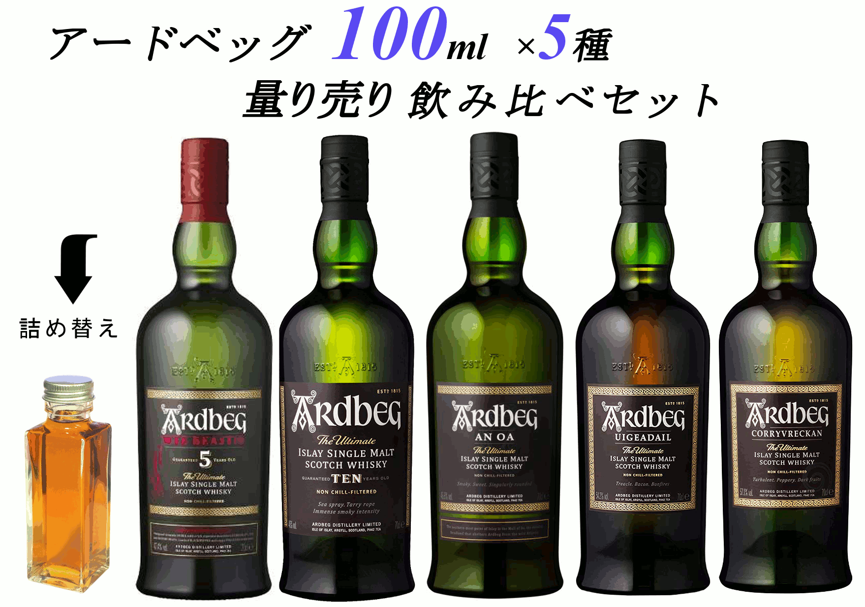 特別オファー アードベッグ 10年 ARDBEG 700ml 2本 tdh-latinoamerica.de