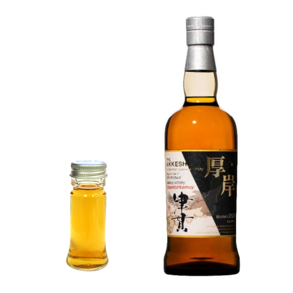 サントリー 白州 700ml