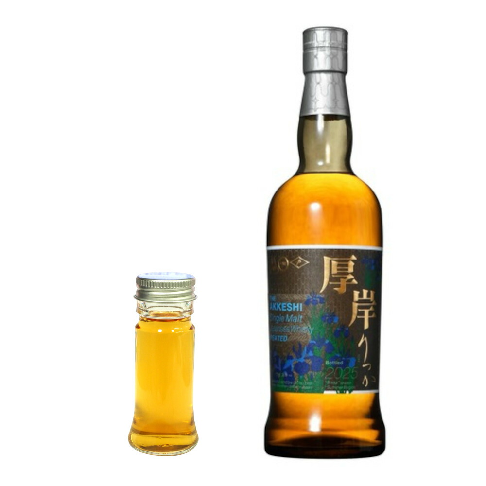 楽天市場】先行予約品 厚岸ウイスキー 立夏 厚岸蒸溜所 シングル