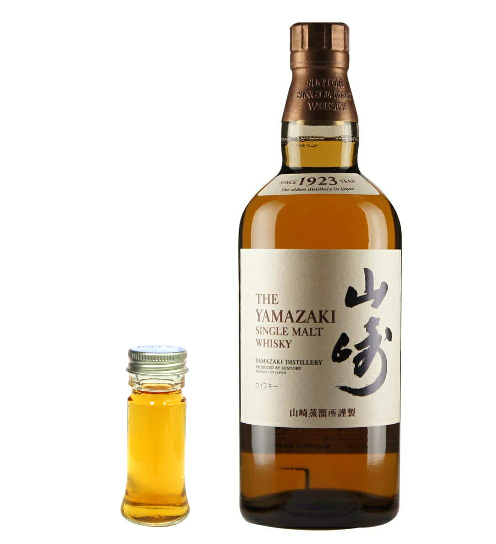 サントリーシングルモルトウイスキー山崎12年 2本 サントリー シングルモルトウイスキー 山崎 ウイスキー 12年 43