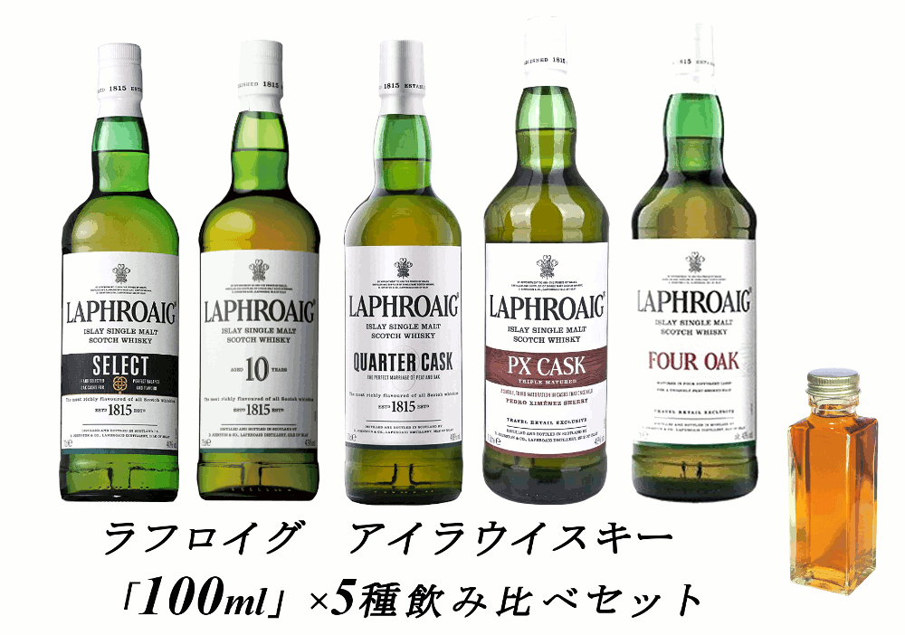 楽天市場】【量り売り】【送料無料（一部地域除く）】ベンロマック お試し 各30ml 5種 おすすめ 飲み比べセット 詰め替え 量り売り ウイスキー【あす楽】【  ウィスキー お酒 洋酒 自宅用 ご自宅用 家庭用 酒 ホームパーティ 宅飲み 家飲み バー気分 】 : 米・酒・食品 ...