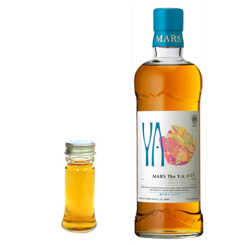 MARS The Y.A. ♯04ウイスキー 700ml 50% MARS The Y.A. ＃04 マルス ザ ワイエー ナンバーフォー / 700ml 50%
