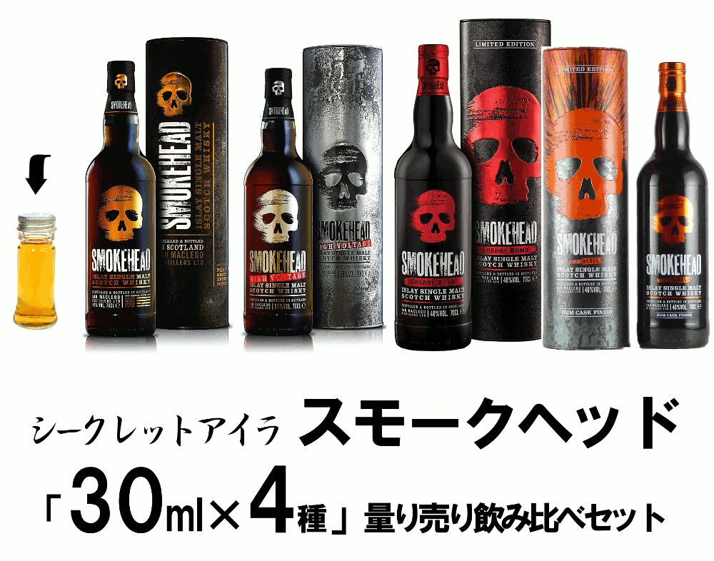 楽天市場】【量り売り】アードベッグ 10年 46度 30ml ウイスキー お試し : 米・酒・食品 ヒロシマツヤ