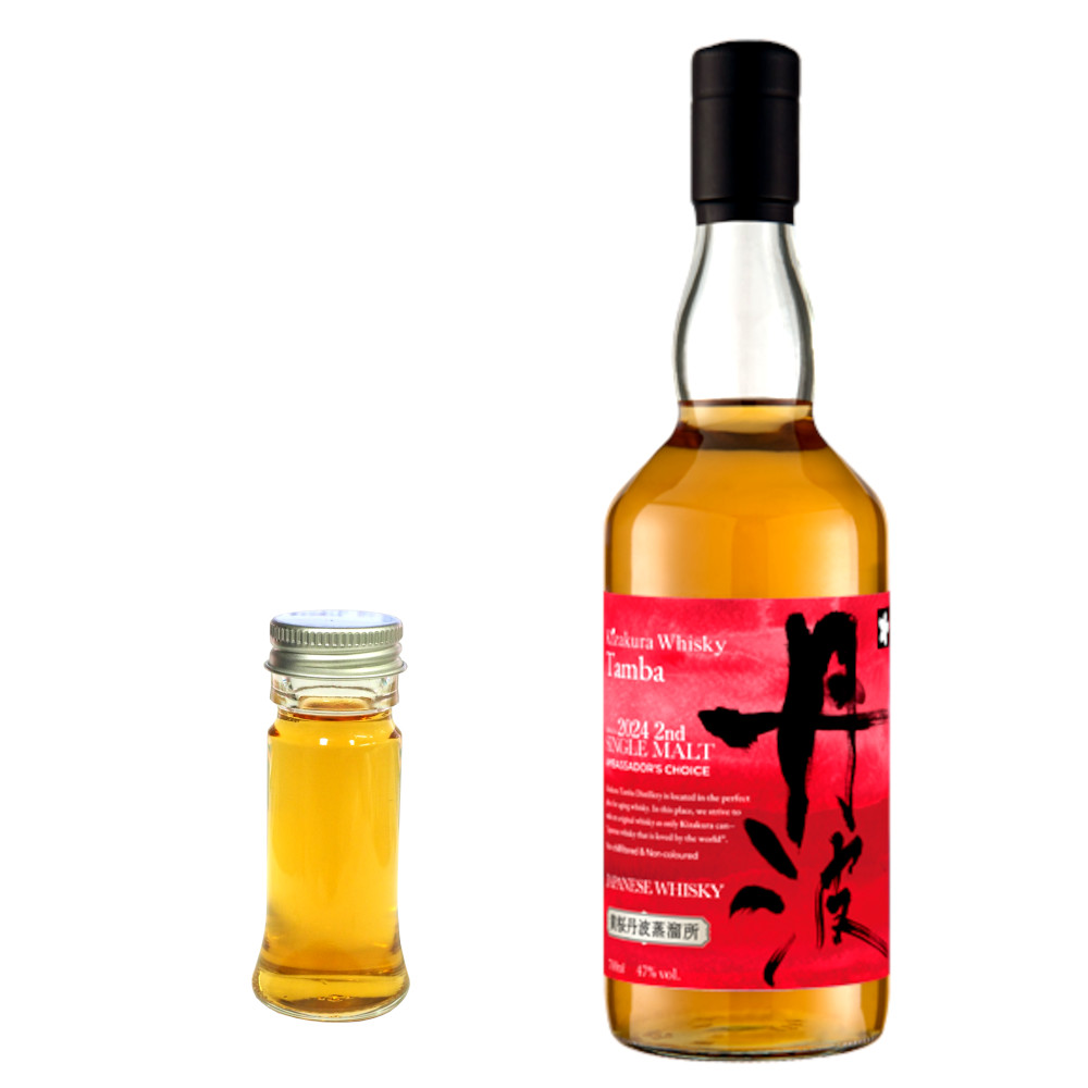 楽天市場】黄桜 丹波シングルモルト Bottled in 2023 1st 47度