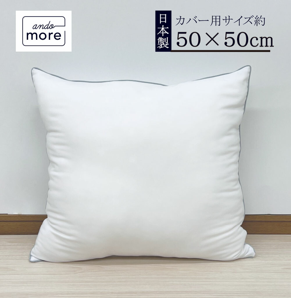 楽天市場】【返品保証】【機能クッションブランドandmore??】2way