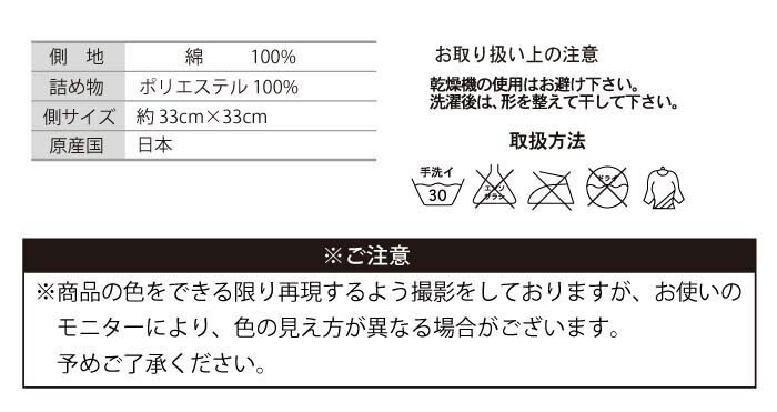 楽天市場 学童クッション ポケットモンスターxy ポケモン 側サイズ 約33 33cm キャラクター クッション 学童 シート 学童 座布団 学習 子供 幼稚園 シートクッション ゴム付き いす用 クッション スクールクッション 02p03dec16 ヒロショウe Shop 楽天市場店