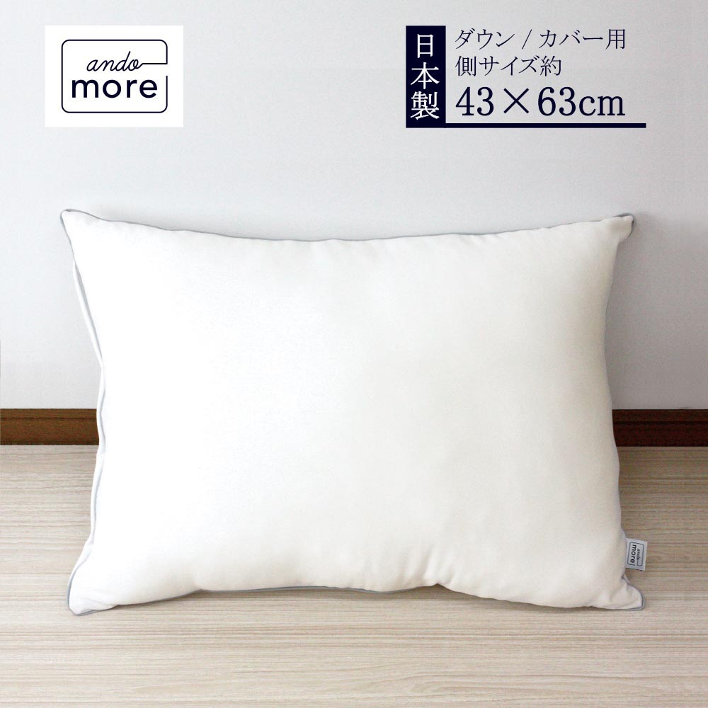 未使用 オリジナルクッション 座布団 白 ホワイト white バカラ 紙袋付き 楽天市場】【返品保証】【機能クッションブランドandomore