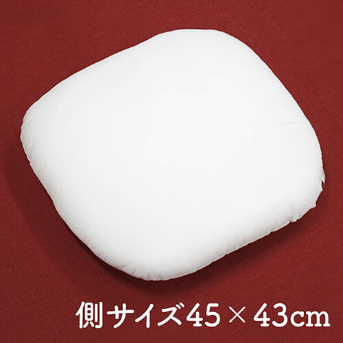 【送料無料】【楽天最安に挑戦中】ヌードクッション　バテイ型　(45×43cm)　腰クッション　クッション中身　シリコン綿　クッション中材　クッション　ポリエステル綿　洗える　ヌードシート　馬蹄クッションカバー用　中身　クッションBODY