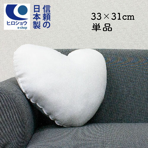 Rady ハート クッション ハート型クッションブラウン | シャディギフトモール