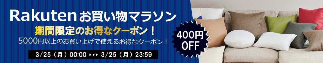 楽天市場】【返品保証】【機能クッションブランドandomore??】ダウン