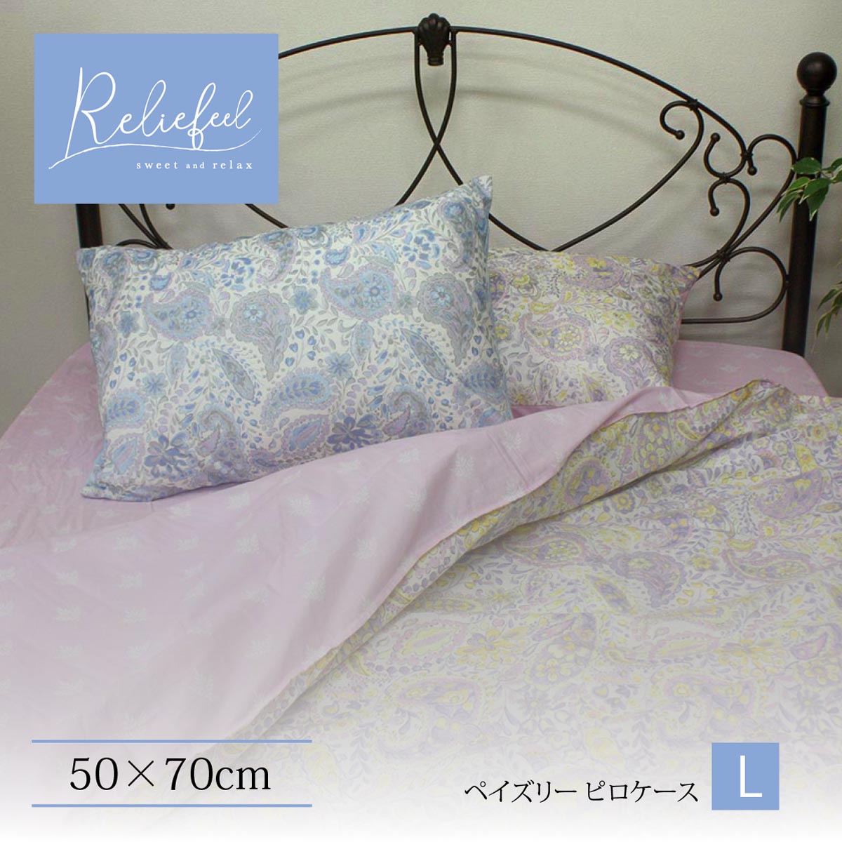 楽天市場】送料無料 カシウェア ピロー ケース ハウンドトゥース 千鳥