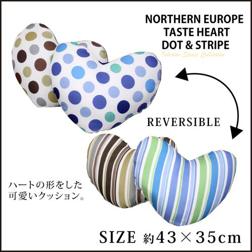 楽天市場】クッション 日本製 ハート型クッション ボア素材 アイボリー