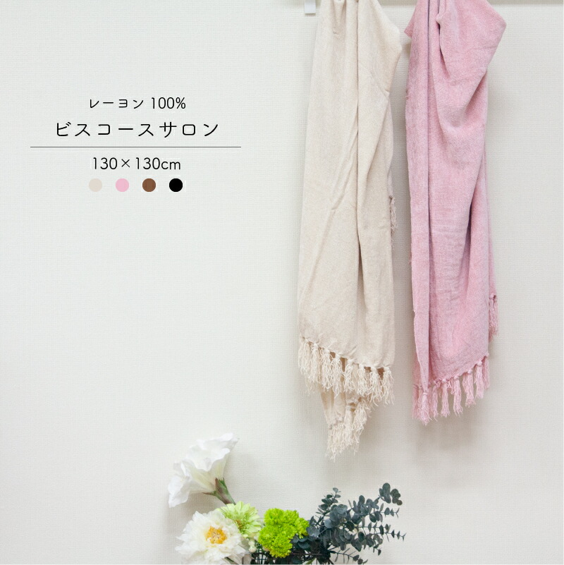 楽天市場】【期間限定半額】【送料無料】ふわふわでキュート！ハート