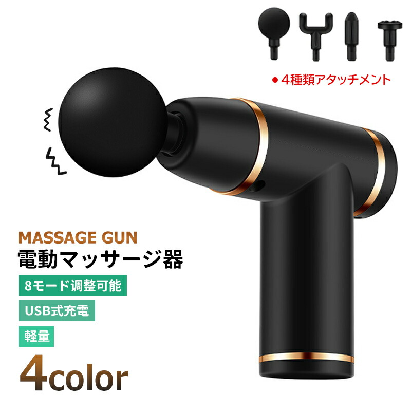 楽天市場】SHARPER IMAGE パワーブースト マッサージガン パルム