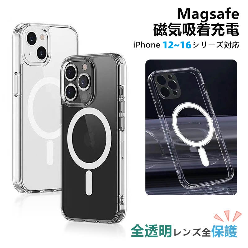 楽天市場】スマホケース クリアケース iPhoneケース iPhone 14