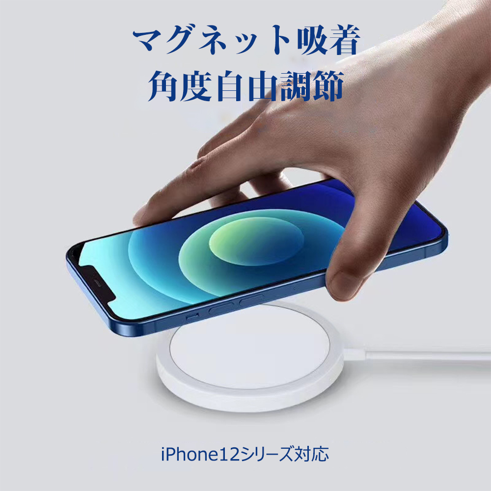 SALE／55%OFF】 送料無料 ワイヤレス充電器 急速 最大15W出力 置くだけ充電 iPhone 13 Pro Max Mini 12 mini  SE2 11 Xs AirPods2 AirPods Pro他のQi対応の機種 whitesforracialequity.org