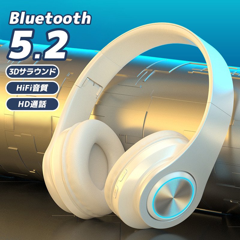 ワイヤレスヘッドホン ヘッドセット 通話機能 Bluetooth5.2 折畳み式 無線 3way ノイズキャンセリング 長時間再生 HiFi音質  ゲーミング ヘッドホン USB 対応 PC 高音質 プレゼント スマートフォン 海外並行輸入正規品