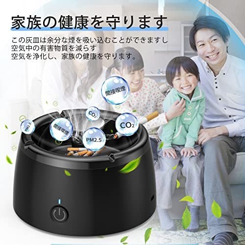灰皿脱臭機充電式空気清浄機自宅喫煙所マイナスイオン発生器軽量高性能活性炭フィルター2階段風量切替2000mAH大容量USB充電父の日プレゼント
