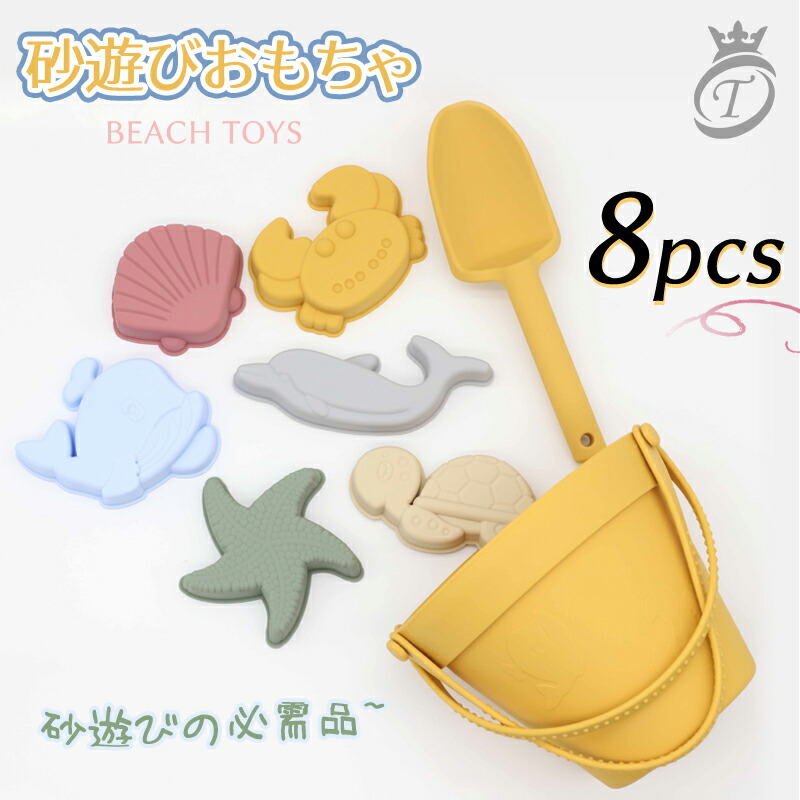 915円 定番の冬ギフト お砂場セット おすすめ カラフル柔らかい 安全無毒 エコ カワイイ お風呂用 知育玩具 オモチャ 子供 室内用 屋外用 お家で 外遊び 砂場遊び 海 潮干狩り公園 庭 バケツセット スポーツトイ レジャー 道具 クリスマスプレゼント