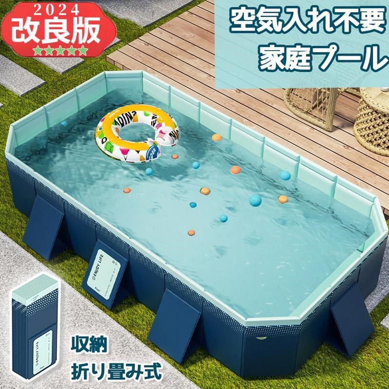 プール 家庭用 支え板付き 折り畳み ビニールプール プール 1人 2人 3人 4人 3m 2m 水遊び 大型 折り畳み式 プール キッズ プール 組み立て プール 空気入れ不要 プール