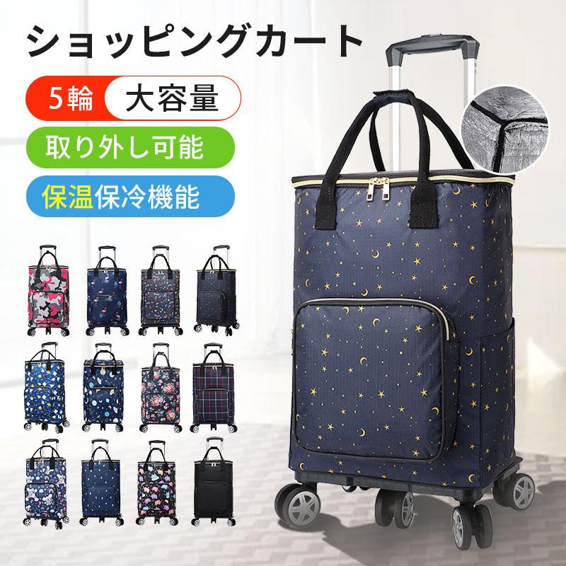 Amazon｜ショッピングカート 軽量 折りたたみ 5輪 シルバーカー