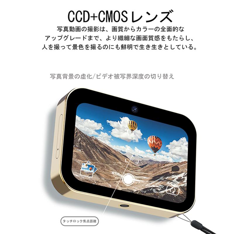 デジタル写真機 パウダーコンパクト 6400万絵素 ディジカメ 4k 快い音楽器演奏者 吹き込み 映像媒体映画化 オート興味の中心 OTG相応う 16倍望遠レンズ YouTube写真機 vlog写真機 テレビカメラ 小型 CMOS水晶体 触れ合う可 高校生 生まれ落ちる日