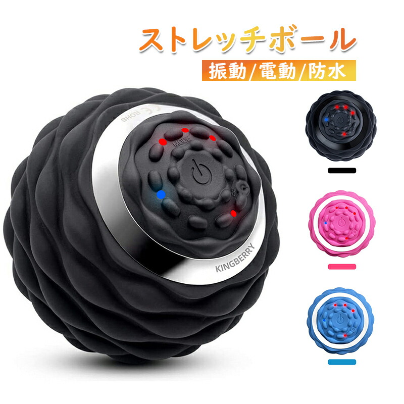 Hypersphere Mini ハイパースフィア　ミニ　マッサージボール 楽天市場】ハイパースフィアミニ HYPERSPHERE MINI