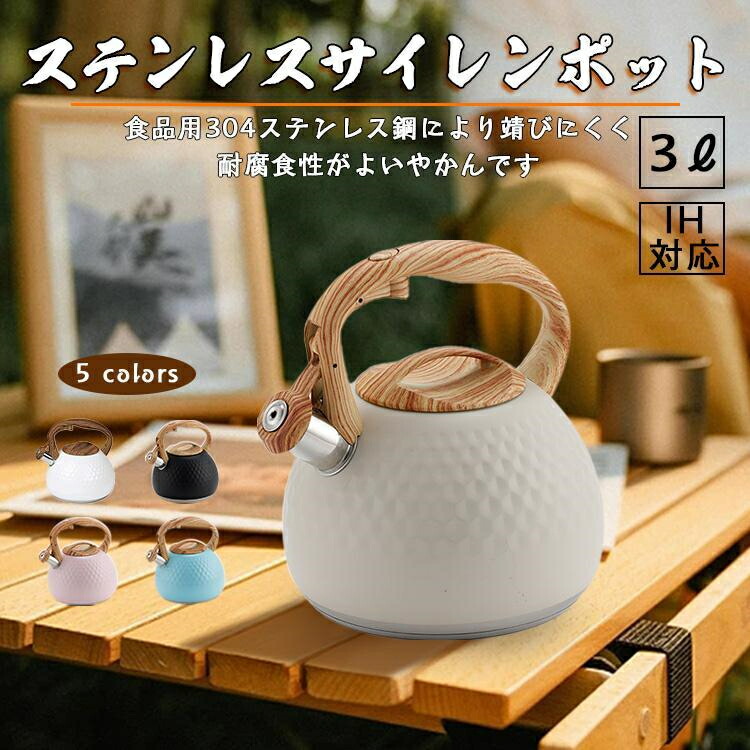 楽天市場】【在庫処分特価】ウエスコ ウォーターケトル アーモンド