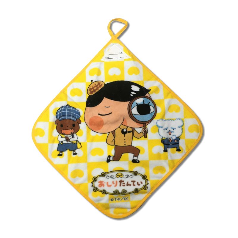 おしりたんてい ループ付きハンドタオル 8021 [追跡可能メール便(送料200円)対応商品] 【タオル】 【ループタオル】 【トロル】 【おしりたんてい】 【ブラウン】 【マルチーズしょちょう】 【キャラクターグッズ】 【プレゼント】 【ギフト】画像