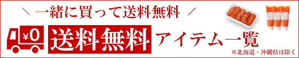 楽天市場】ひろしょう 昆布めんたい 150g 国産辛子明太子使用 ビールに合う 同梱 食品 明太子 あえもの お取り寄せ 帰省土産 天ぷらたかお  店舗でも大人気！ 博多 九州 高級 海鮮 甘くない お返し グルメ 男性 食べ物 プレゼント ギフト : 辛子めんたいこ ひろしょう