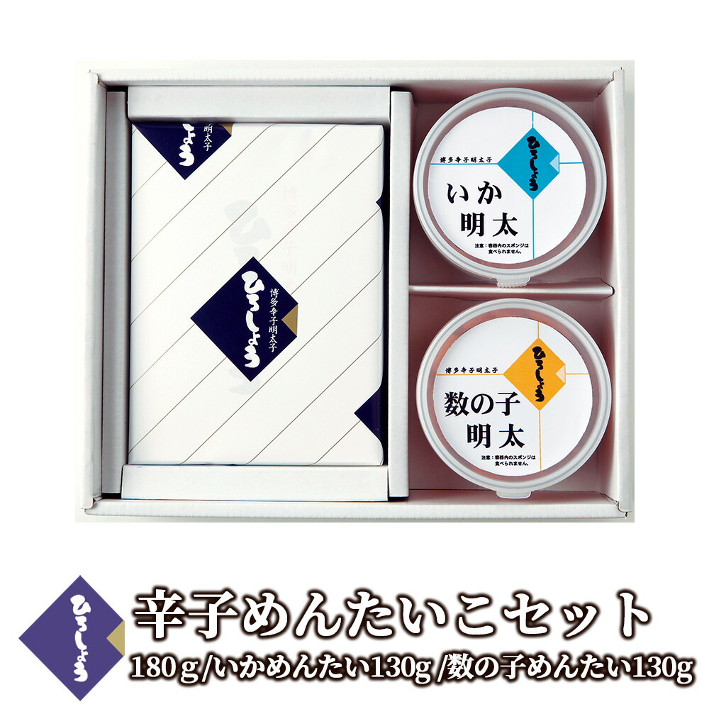 楽天市場】ひろしょう あえもの3点セット いか 数の子 昆布 各150g 国産辛子明太子使用 詰め合わせ イカ明太 ラッピング のし ビールに合う  お取り寄せグルメ 高級 おつまみ 博多 九州 土産 海鮮 甘くない お返し セット 男性 御中元 お中元 食べ物 プレゼント ギフト ...