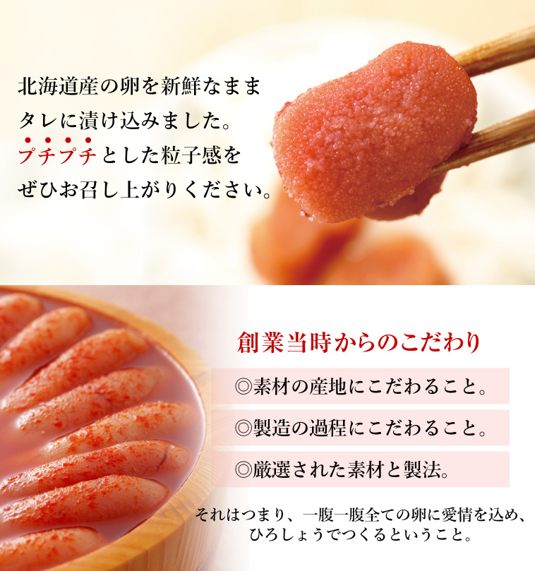 値下げ】 ひろしょう 焼き手羽めんたい 5本入 国産 明太惣菜 手羽先 明太子 ビールに合う おつまみ レンジで簡単 食品 お取り寄せグルメ  おとりよせ 博多 土産 男性 食べ物 プレゼント 父の日ギフト 2023 義理 ギフト