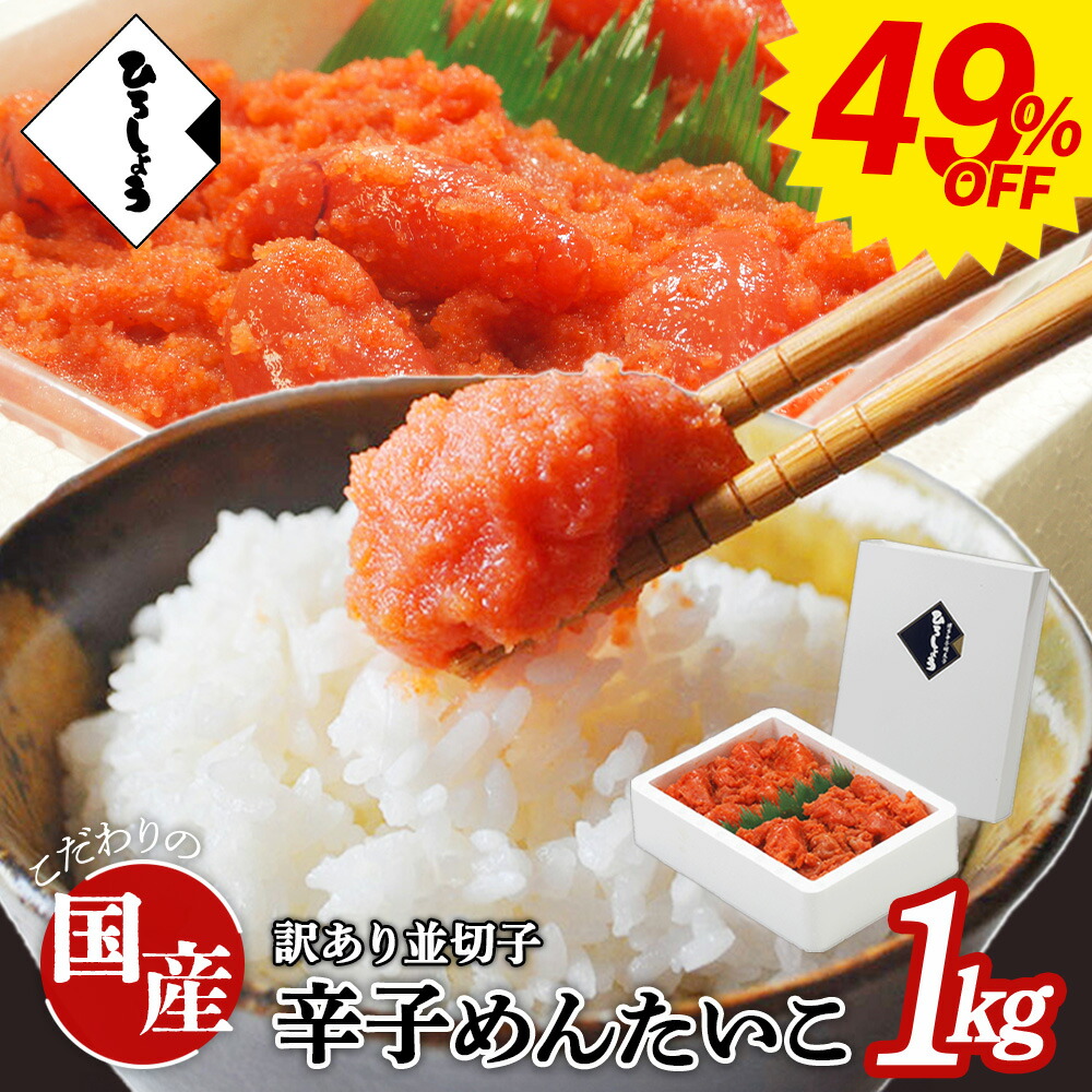 激レア珍品！まるいち 辛子めんたいこ/店頭カウンター人形　販促品 imgrc0133369667.jpg