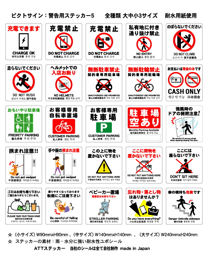 楽天市場】【楽天】1枚から販売 警告1 ステッカー ラベル シール