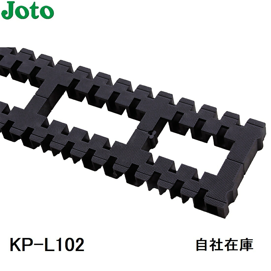 KP-L102 城東テクノ キソパッキンロング 20本入 1容れもの