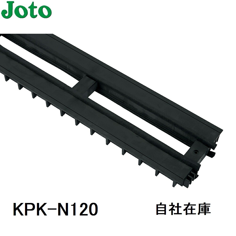 KPK-N120 城東テクノ 気密パッキンロング 10本入 1容れもの