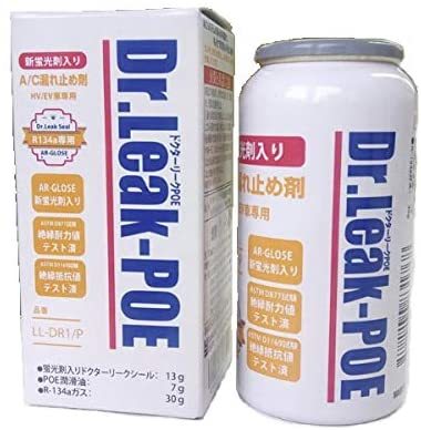 Dr.Leak ドクターリーク LL-DR1/P 79372 蛍光剤入り エアコン漏れ止め剤 R134a HV/EV車 POEオイル専用