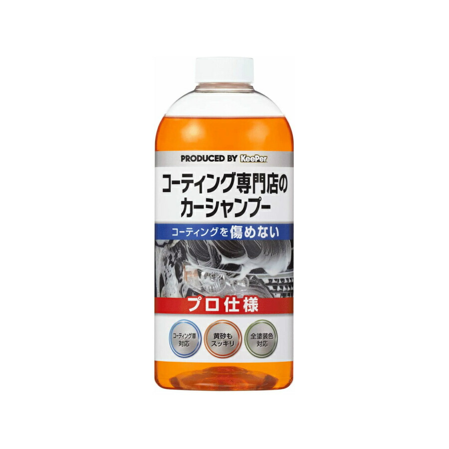 楽天市場】KeePer技研 キーパー技研 ミネラルオフ はっ水阻害被膜除去剤 190ml 艶パック : HIROTOOLS