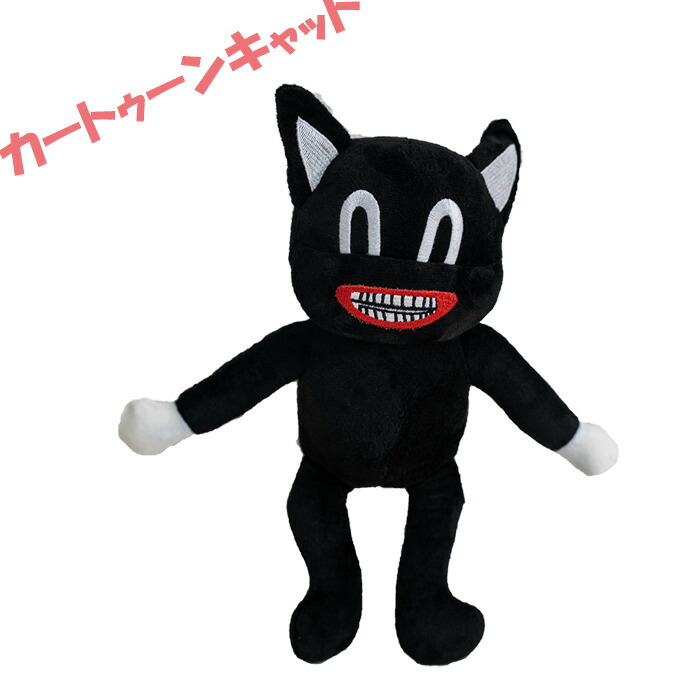【楽天市場】【レビューでおまけ 送料無料】カートゥーンキャット SCP ぬいぐるみ ユーチューブ ホラー 動画 ゲーム モンスター 男の子