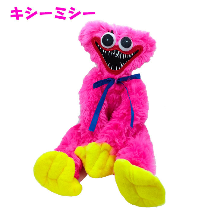 再入荷】ポピープレイタイム ハギー ワギー キシーミシー ぬいぐるみ